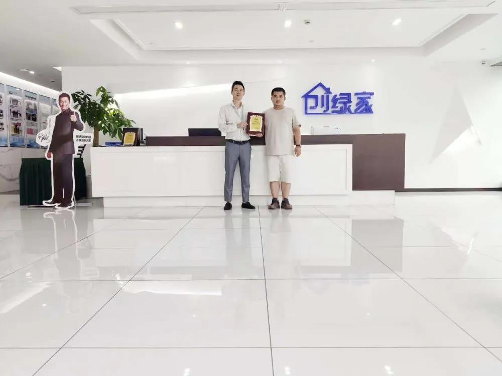 熱烈祝賀何總簽約創(chuàng)綠家廣東省深圳市區(qū)級(jí)代理！