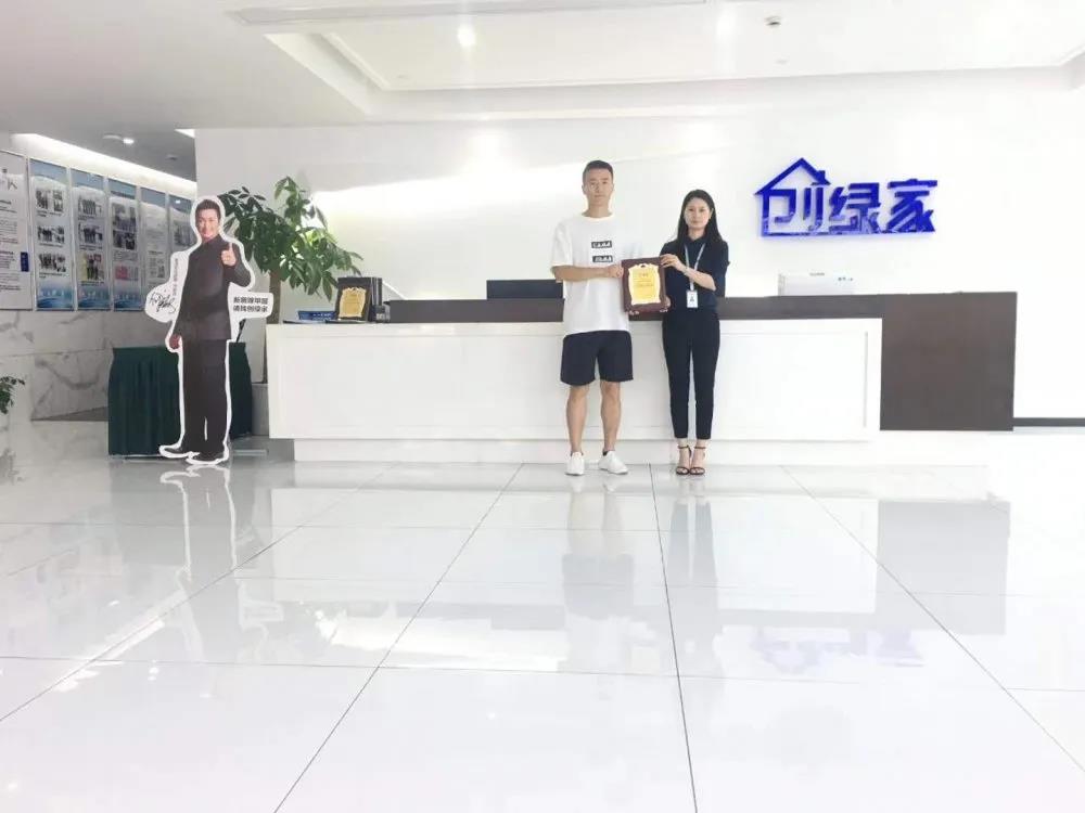 熱烈祝賀任總簽約創(chuàng)綠家天津市區(qū)級代理！