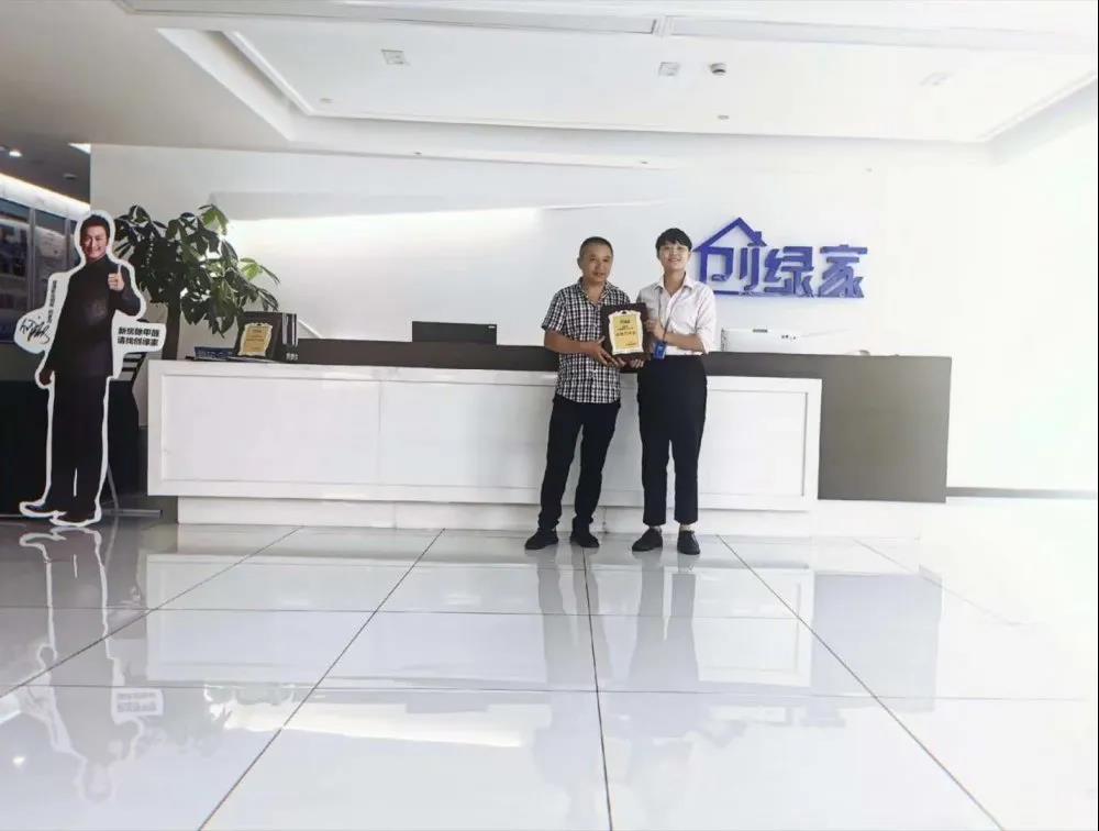 熱烈祝賀董總簽約創(chuàng)綠家浙江省區(qū)級代理！