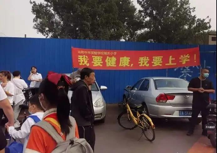 沈陽(yáng)一學(xué)校因甲醛超標(biāo)停課！鼻腔、眼睛均出現(xiàn)異樣…