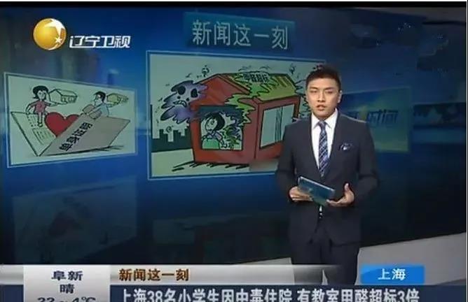 沈陽(yáng)一學(xué)校因甲醛超標(biāo)停課！鼻腔、眼睛均出現(xiàn)異樣…