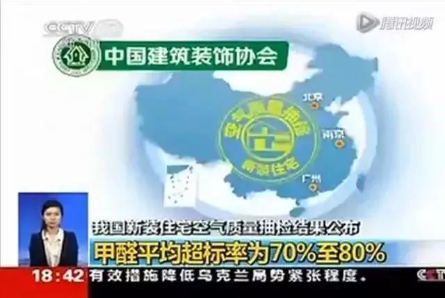 沈陽(yáng)一學(xué)校因甲醛超標(biāo)停課！鼻腔、眼睛均出現(xiàn)異樣…