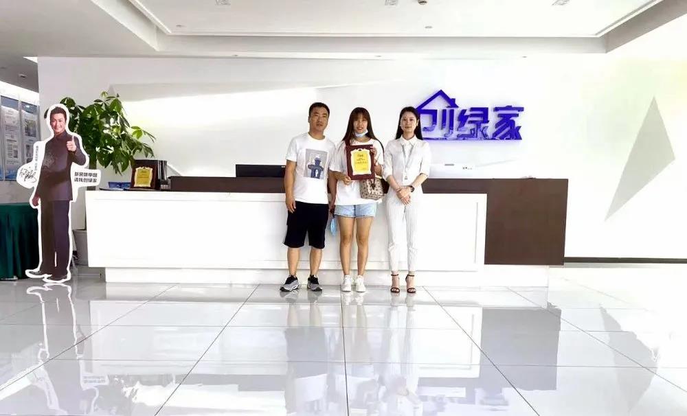 熱烈祝賀高總夫婦簽約創(chuàng)綠家河北省張家口市區(qū)級代理！