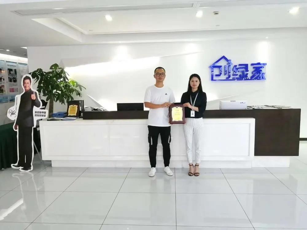熱烈祝賀李總簽約創(chuàng)綠家福建省莆田市區(qū)級(jí)代理！