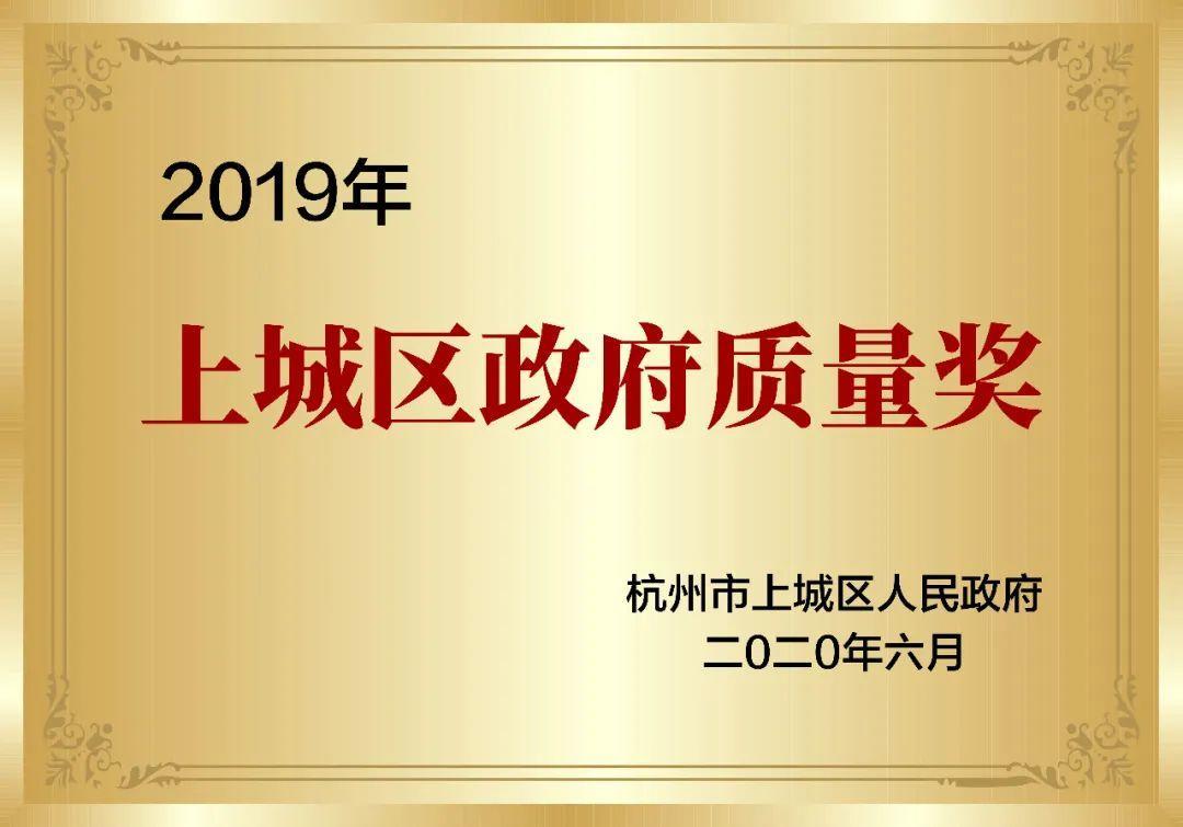 喜報！創(chuàng)綠家被認定為2020年度杭州市專利試點企業(yè)