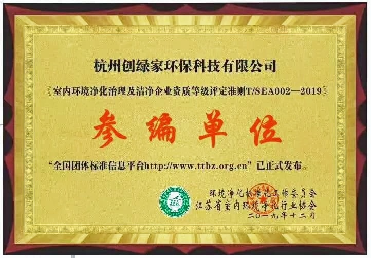 吾志所向，一往無前 | 創(chuàng)綠家2020年大事記