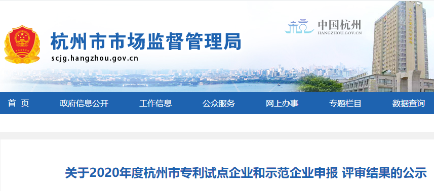 吾志所向，一往無前 | 創(chuàng)綠家2020年大事記
