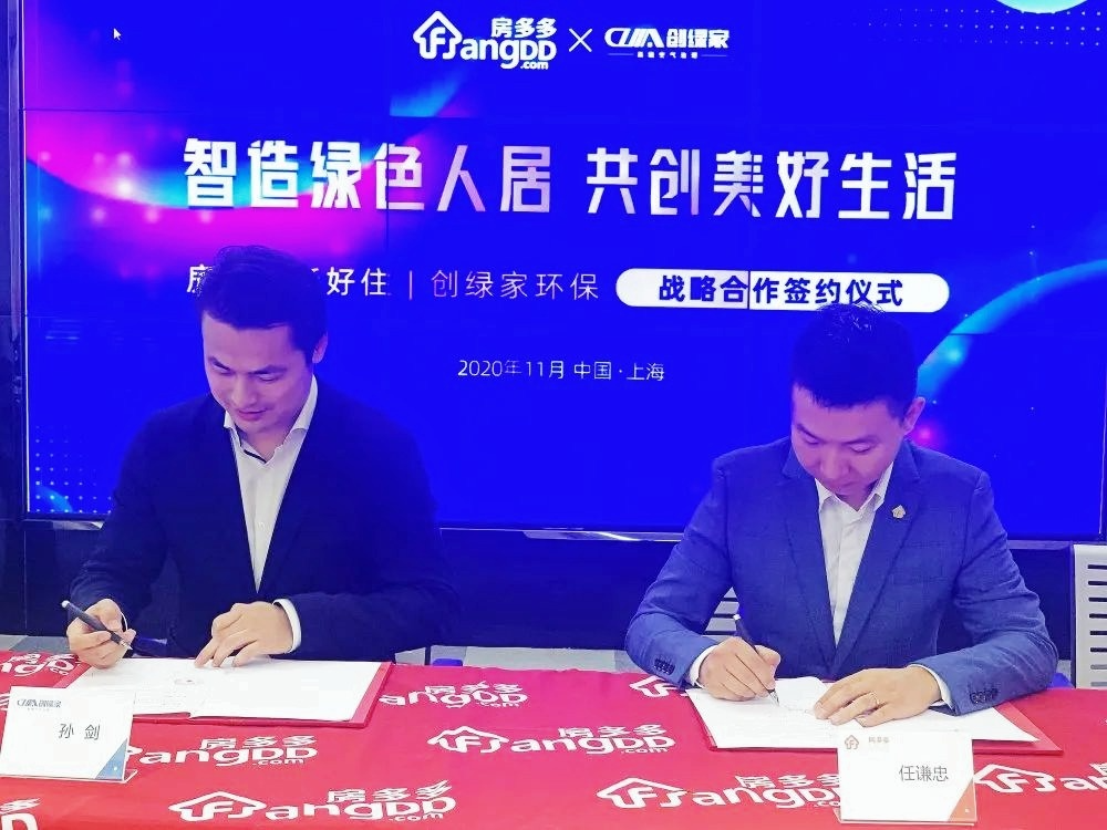 吾志所向，一往無前 | 創(chuàng)綠家2020年大事記