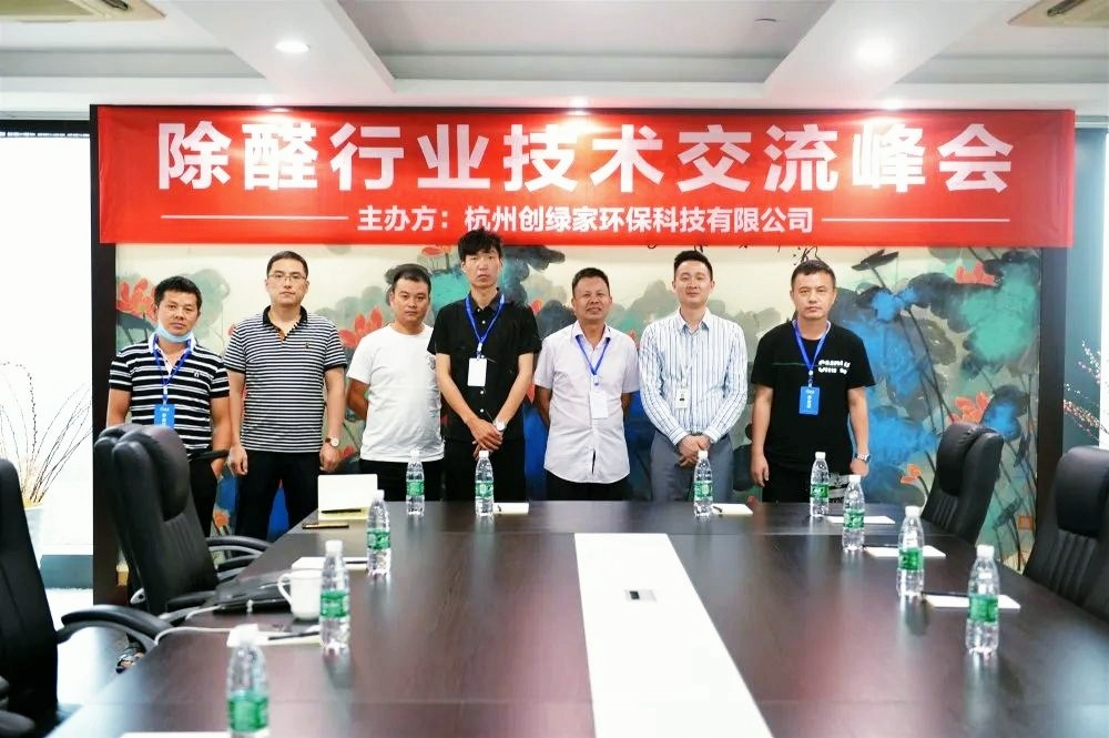 吾志所向，一往無前 | 創(chuàng)綠家2020年大事記