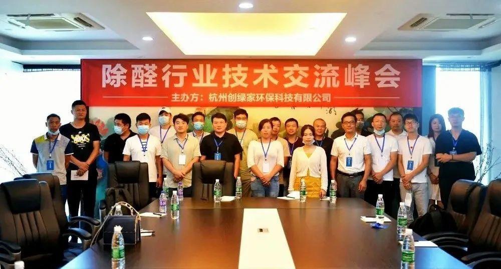 吾志所向，一往無前 | 創(chuàng)綠家2020年大事記