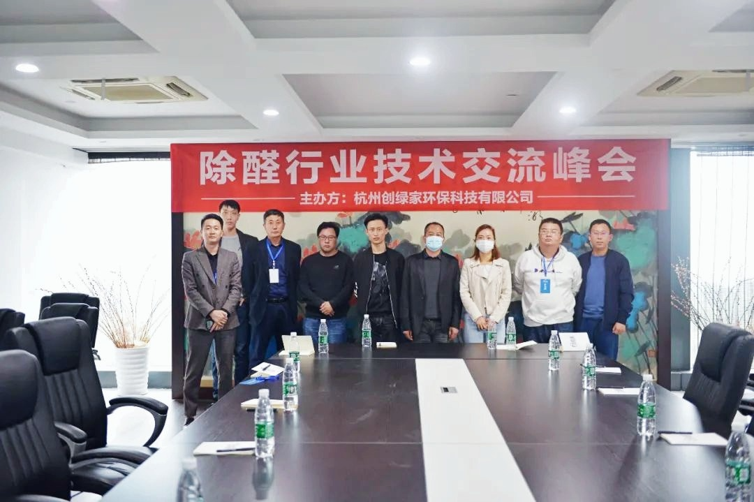 吾志所向，一往無前 | 創(chuàng)綠家2020年大事記