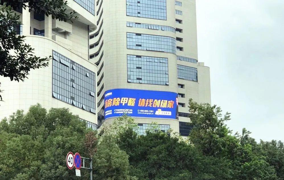 創(chuàng)綠家又出圈啦！品牌廣告登陸溫州開太、牛山人氣商圈