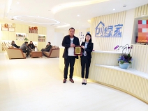 熱烈祝賀賈總簽約創(chuàng)綠家咸陽市區(qū)級代理！