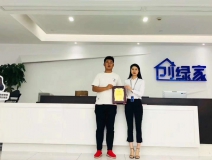 熱烈祝賀楊總簽約創(chuàng)綠家遵義市區(qū)級代理！