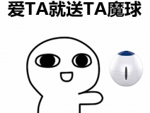 生命中的那個TA，愛到天旋地轉(zhuǎn)、天昏地暗都不如實際的送TA一個……