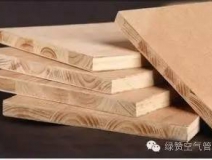 分不清這些板材  小心裝修被忽悠！