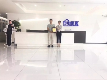 熱烈祝賀劉總簽約創(chuàng)綠家漢中市縣級代理！
