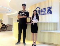 熱烈祝賀閔總、楊總簽約創(chuàng)綠家鶴崗市區(qū)級(jí)代理！