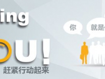 除甲醛加盟難嗎？簡化流程_全程相助很簡單