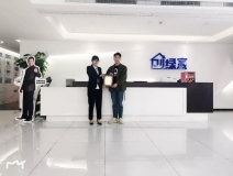 熱烈祝賀夏總簽約創(chuàng)綠家武漢市區(qū)級代理！