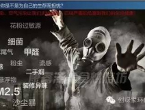 甲醛對人體的危害有哪些？？？