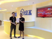 熱烈祝賀海口殷總成功加入創(chuàng)綠家！