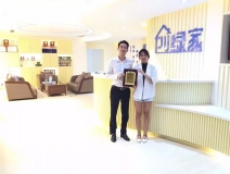 熱烈祝賀重慶渝北譚總、段總簽約創(chuàng)綠家！