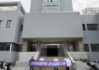 杭州市醫(yī)療保障管理服務中心8000㎡工裝治理案例