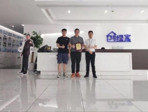 熱烈祝賀蘇總簽約創(chuàng)綠家廣東省深圳市區(qū)級代理！