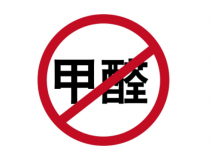 裝修后除甲醛容易陷入哪些誤區(qū)？