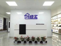 熱烈祝賀創(chuàng)綠家空氣凈化北海服務(wù)中心新落成！