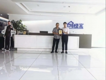 熱烈祝賀董總簽約創(chuàng)綠家浙江省區(qū)級代理！
