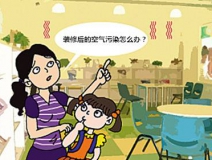正處家裝旺季，除甲醛行業(yè)熱情更高