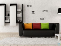 裝修甲醛超標(biāo)怎么辦？如何鑒別光觸媒是否可行