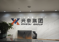 浙江漢辰國際貿易有限公司1026㎡新辦公區(qū)除醛治理