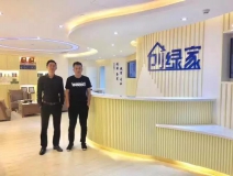 熱烈祝賀鄭州開發(fā)區(qū)王總成功加入創(chuàng)綠家！