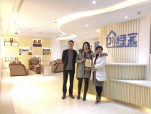 熱烈祝賀史總簽約創(chuàng)綠家北京市區(qū)級(jí)代理！