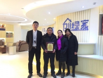 熱烈祝賀王總、葉總夫婦簽約創(chuàng)綠家湖北省縣級(jí)市代理！