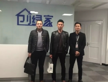 熱烈祝賀連云港新浦區(qū)周總、徐總成功加入創(chuàng)綠家！