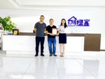 熱烈祝賀袁總陳總簽約創(chuàng)綠家浙江省寧波市區(qū)級代理！