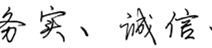 創(chuàng)綠家，我為自己代言！