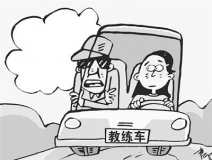 學(xué)員練車撞死老人，學(xué)員不但責(zé)任反而教練被捕 常見行車危害除了經(jīng)驗不足還有……
