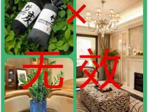 怎樣通風(fēng)去甲醛效果好？除甲醛有什么好辦法