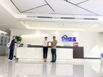 熱烈祝賀楊總簽約創(chuàng)綠家黔東南苗族侗族自治州縣級代理！