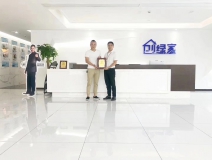 熱烈祝賀李總、解總簽約創(chuàng)綠家漢中市縣級代理！