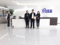 熱烈祝賀于總簽約創(chuàng)綠家濟南市區(qū)級代理！
