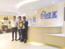 熱烈祝賀徐總簽約創(chuàng)綠家江蘇省縣級市代理！