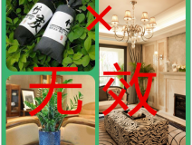 這些室內(nèi)甲醛治理方法好嗎？該怎么做？