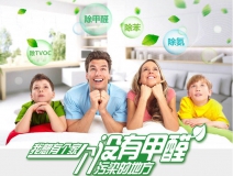菠蘿等水果能吸收新裝修房子里的甲醛及有害物質嗎？