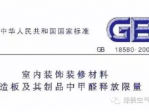 為什么中國會有那么多家庭甲醛超標？而國外一般不存在新房裝修甲醛污染？